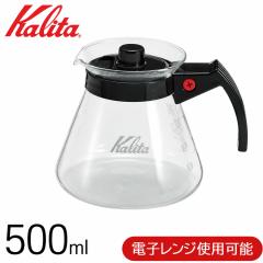 �R�[�q�[�T�[�o�[ �J���^ ����T�[�o�[ �K���X �y�d�q�����W�g�p�\�z �ϔM�K���X 500ml �i���X ���� �R�[�q�[ �n���h�h���b�v �R�[�q�[