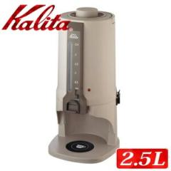 �J���^ �d�C�|�b�g EP-25 �yET-350��p�z �R�[�q�[�|�b�g �|�b�g Kalita ET-350 �Ɩ��p ��p ������ �R�[�q�[���[�J�[ �v�b�V�����o�[ �C