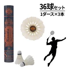 �o�h�~���g�� �V���g�� �H�� 3�_�[�X 36�� �������� �ߋ� �A�E�g�h�A ���� �A�q�� �V�R �H �R���N �o�h�~���g���V���g�� �t�F�U�[�^�C�v