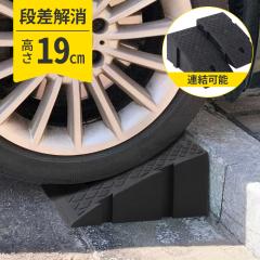 ラダーレール 2本 長さ210*幅22cm 耐荷重440kg スチール製 バイク