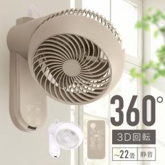 �y �����ې� �z �T�[�L�����[�^�[ �����R���t�� ��@ �Ǌ|�� 360�x �Ǌ|�T�[�L�����[�^ �Ǌ|��@ ��U�� ���C �~�J �������� ��]