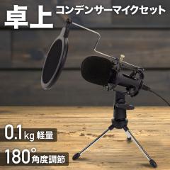 audio-technica オーディオテクニカ AT4040 アームスタンド・ケーブル