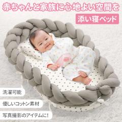 KATOJI ベビーベッド 新生児〜24ヶ月 調節可能 赤ちゃん本舗限定品 楽天市場】ハイシート ミニベビーベッド 60×90cm 木製 収納