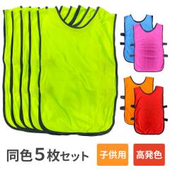 EVERNEW エバニュー EKB403 700 メッシュビブスJr1-10 青の通販はau