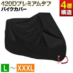 ビート BEET ポイントカバー Z1/Z2 黒 0401-K00-04 WO店の通販はau PAY