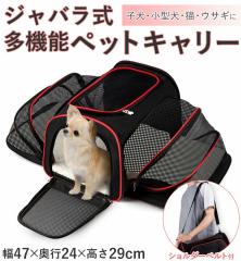ペットキャリー ペット航空ケース、中大型犬用ハードクレート ペット ペットキャリー ペット航空ケース、中大型犬用ハードクレート ペット