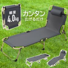 �A�E�g�h�A�x�b�h �A�E�g�h�A �x�b�h �܂肽���� �R�b�g �L�����v �x���` �R���p�N�g �ԓ� �� �Ԓ��� 170cm 170 �u���b�N �܏�x�b�g 3�i