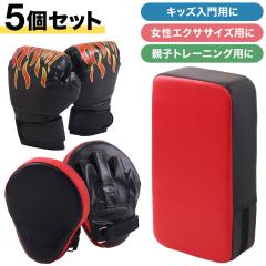 新品 正規 TWINS 本格 ボクシンググローブ 黒赤熊 /サイズ選択/8/10/12