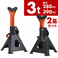 �y 2��Z�b�g �z3t �W���b�L �W���b�L�X�^���h 2�� 2�� �Z�b�g ���`�F�b�g�� �Ᏸ �W���b�L�A�b�v �W���b�L�_�E�� ���W�b�h���b�N �R���p