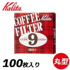 �J���^�R�[�q�[�t�B���^�[ 100������ �ی^ Kalita 68mm �R�[�q�[ �t�B���^�[ �R�[�q�[�t�B���^�[ ���V �뎆 �h�� �낵 �t�B���^�[ �y�[�p