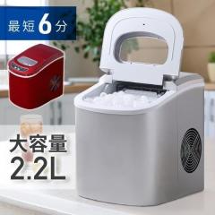 ���X�@ �ƒ�p �������X�@ 2.2L �y�ŒZ6��/�X�T�C�Y2��ށz �������X �������X�@ ��� �R���p�N�g ���^ ���^���X�@ S/L�ؑ� ���X��12kg/