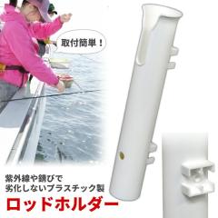 ���b�h�z���_�[ �D �v���X�`�b�N�� �V���O���^�C�v �ނ� �p�C�v ���b�h�X�^���h �D�� ���t���p ���b�h�P�[�X �ނ�ƃz���_�[ �l�b�g�z