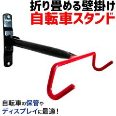 ���]�� �X�^���h �Ǌ|�� ���� ���� 1�� �ȒP�ݒu ���]�ԃX�^���h �f�B�X�v���C�X�^���h �W���^ �T�C�N���X�^���h �Œ� �N���X�o�C�N ���[