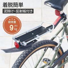 ミノウラ（自転車） 自転車 キャリア（KCL-1R）GAMOH キングリア