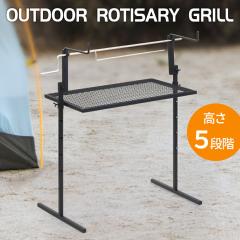 即納/個人宅配達OK】MASTERBUILT 大型 36” プレミアム チャコール