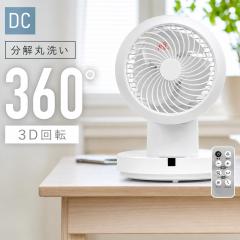 �T�[�L�����[�^�[ dc ��@ �É� dc���[�^�[ �Â� �ȃG�l �����������\ 360 ������� ���r���O�t�@�� ���C ���� �ߓd �ߗފ��� ���
