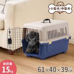 ペットハウス ラタン 犬小屋 籐家具 幅45cm （ ラタン 犬小屋 室内用