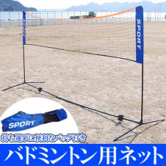 �y ���[�P�[�X�t�� �z �o�h�~���g�� �o�h�~���g���l�b�g 3M �Z�b�g �ȒP�ݒu �Ȉ� �ȒP�g�� �|�[�^�u���l�b�g ���W���[ �X�|�[�c �A�E�g