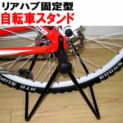 ���]�� �X�^���h �f�B�X�v���C �W���^ �T�C�N���X�^���h �C�� ���� �����e�i���X �܂��� �o�C�N�X�^���h �}�E���e���o�C�N 