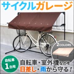 �T�C�N���K���[�W �T�C�N���|�[�g �T�C�N���n�E�X �K���[�W�e���g �C�[�W�[�K���[�V ���u ���u�� �J���� �Ꮬ�� SR-CG01 1��p �u���E�� 