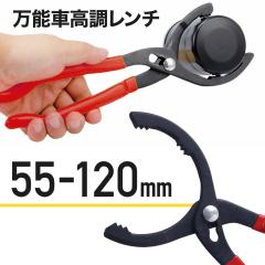 スナップオン Snap-on 6角 17点 セット ミリサイズ 117TMM WO店の通販