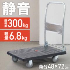サカエ フリーワゴン FW-5373AWD 【発送先 法人様・個人事業主様 サカエ フリーワゴン FW-5373AWD 【発送先 法人様・個人事業主様