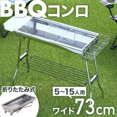 尾上製作所 ONOE DR-1663 ドラム缶コンロ 1200 アウトドア用品