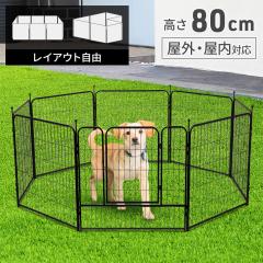 犬 ゲージ 小型犬 屋根付き トイレ別 ペットケージ 中型犬ペットケージ