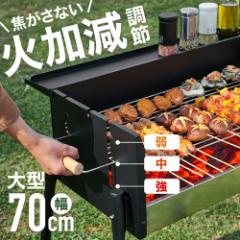 �o�[�x�L���[�R���� ��^ �܂肽���� �X�e�����X ��l���p �r�b�O �|�[�^�u�� �o�[�x�L���[�X�^���h BBQ�R���� �o�[�x�L���[�O���� �R��