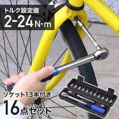 ましゃ オン ラチェッティングボックス メトリックレンチ XDHRM17 sunstep_rc-itkp52wk3su3-eydf