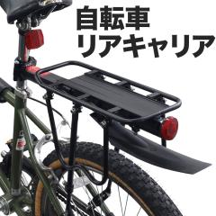 自転車 後用浅型ラック 昭和インダストリーズ フィックスキャッチ CZ
