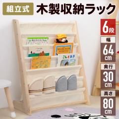 }KWbN X  ؐ z 6i 60cm i` ubNVFt {I ^  q 킢  zCg fBXv