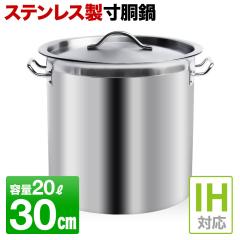 y IHΉ z 20L 30cm  Ɩp XeX 30cm y hK ϐH S S M` Wt ӂt W  