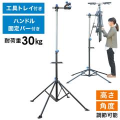 ���]�� ���[�N�X�^���h �����e�i���X �N�����v�� ��Ƒ� �C�� ��� �����e�i���X�X�^���h �X�^���h �������� �H��g���[ ���y�A�w�b�h 