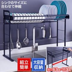 ؂胉bN VN ؂肩 e ؂ X 60cm ` 110cm 58cm Lk   ߉\  ubN 