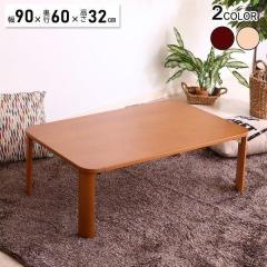 ܂肽 [e[u 90cm ؐ  킢 e[u Vv ` Z^[e[u rOe[u R[q[e[u 