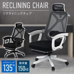 アイリスチトセ スタッキングチェア 背:樹脂 座:レザー レッド 4脚
