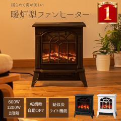 最終値下げ暖炉型ファンヒーター    RITII12WJ リモコン付き　送料込み 暖炉 ヒーターの商品一覧 | au PAY マーケット－通販サイト