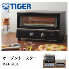 オーブントースター タイガー 3枚 3枚焼き オーブン トースター パン 食パン タイガー魔法瓶 パン焼き機 パン焼き器 ブラック キッチン家