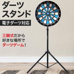ダーツボード グランボード3s グリーン & ダーツバレル WORKS BRASS