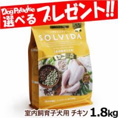 yXSiz\r_ SOLVIDA OCt[ `L qp 1.8kg hbOt[h ybg hbNt[h ps[ q D