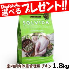 yXSiz\r_ SOLVIDA OCt[ `L ̏dǗp 1.8kg hbOt[h ybg hbNt[h A_g 