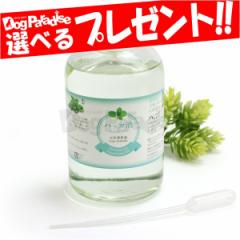 防虫グッズ ノミ ダニ 蚊駆除 お店のカテゴリ ドッグパラダイスぷらすニャンネットショッピング 通販はau Pay マーケット