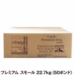 �y����ȊO���������zC��R �v���~�A���h�b�O�t�[�h �X���[�� 50�|���h 22.7kg�i��p�_���{�[�����ł̂��͂��j