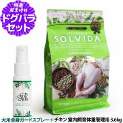 yXSiz\r_ SOLVIDA OCt[ `L ̏dǗp 3.6kg {VRn[uSgK[hXv[50ml pyh