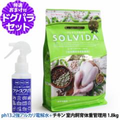 yXSiz\r_ SOLVIDA OCt[ `L ̏dǗp 1.8kg {ph13.2AJd100mlyhbOp_