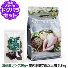 yXSiz\r_ SOLVIDA hbOt[h OCt[ `L 7Έȏp 5.8kg{YO20gyhbOp_C