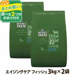 �y����ȊO���������z(�I�ׂ�2�̂��܂��t��)�l�C�`���[�Y�e�C�X�g �G�C�W���O�P�A �t�B�b�V��(�����`�V�j�A) 3kg�~2�� �� �t�[�h  �h�b