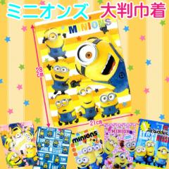 ~jIY В 唻 O[ H w LN^[ObYʔ Vl}RNV LbY minions Aj ʉʊw