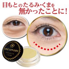 涙袋 シワ ビューティ コスメの商品一覧 通販 Au Pay マーケット